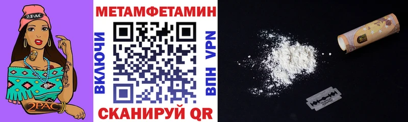 ссылка на мегу ссылка  где продают наркотики  Макаров  АМФ Premium 
