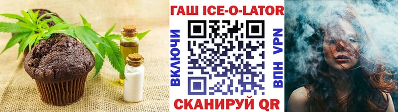 Canna-Cookies конопля  Макаров 