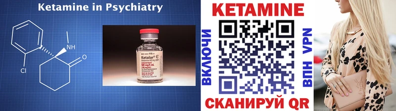 mega ССЫЛКА Макаров Кетамин VHQ