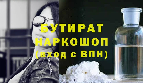 амфетамин Балабаново