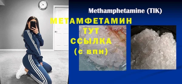спиды Баксан
