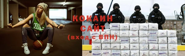 амфетамин Балабаново