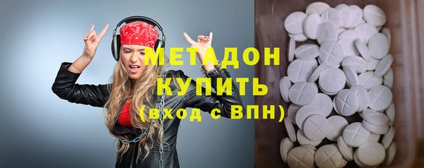амфетамин Балабаново