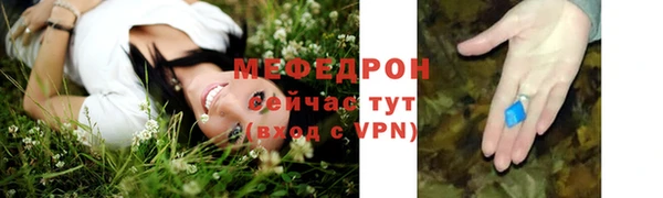 амфетамин Балабаново