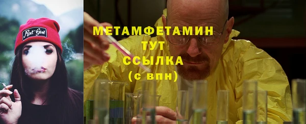 гашишное масло Балахна
