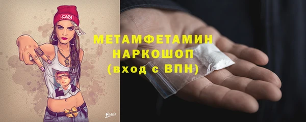спиды Баксан