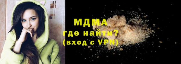 гашишное масло Балахна