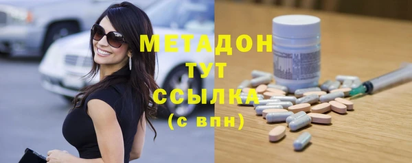 mdpv Аркадак