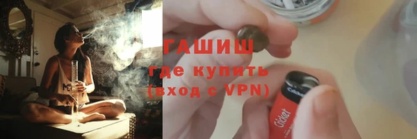 гашишное масло Балахна