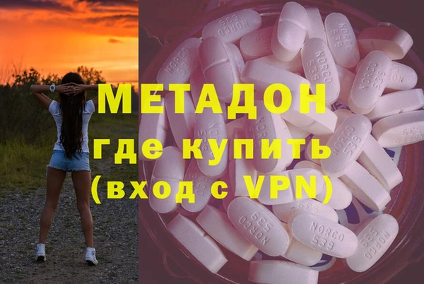 гашишное масло Балахна