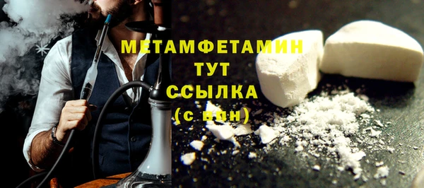 амфетамин Балабаново