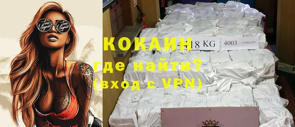спиды Баксан