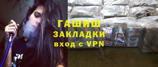 ALPHA PVP Арсеньев