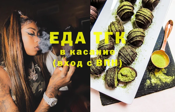 спиды Баксан