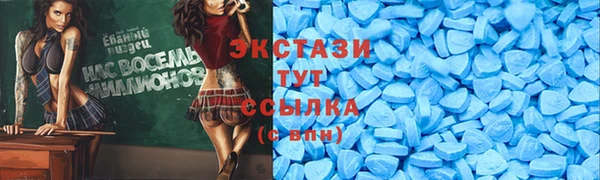 амфетамин Балабаново