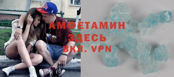 спиды Баксан