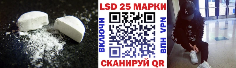 Лсд 25 экстази ecstasy  Макаров 