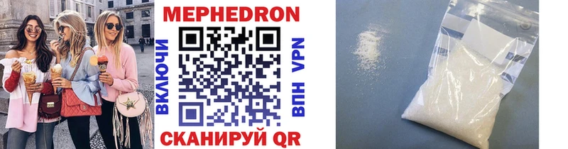 МЕФ mephedrone  наркошоп  Макаров 