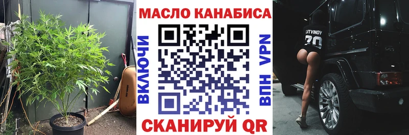 Дистиллят ТГК вейп с тгк  Макаров 